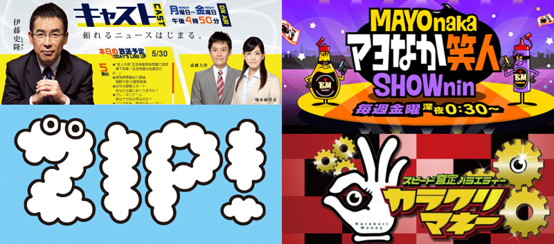 神奈川県でテレビでお馴染みのリサイクルショップ 神奈川県でテレビでお馴染みのリサイクルショップ